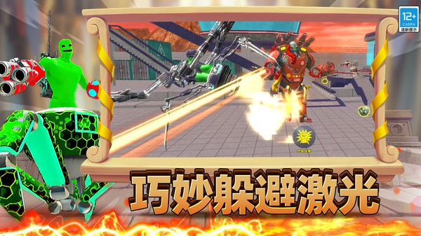 变异大战游戏纯净最新版