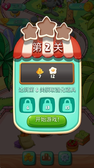 加菲猫快餐车(国际服)安卓免费版