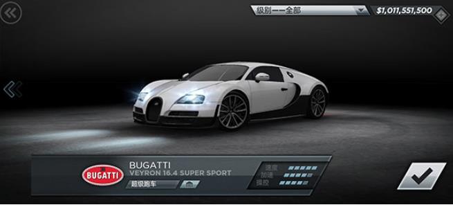 极品飞车17最高通缉手机免费版图4