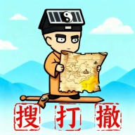 我在仙界撿垃圾