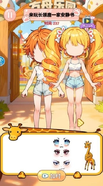 别墅安静书游戏官方最新版