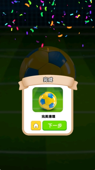 最棒清洁工原版