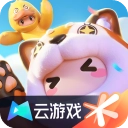 元梦之星云游戏(云&middot;元梦之星)