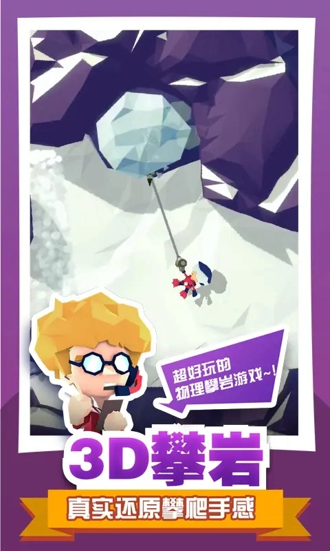 绝地大冒险(本)免费原版