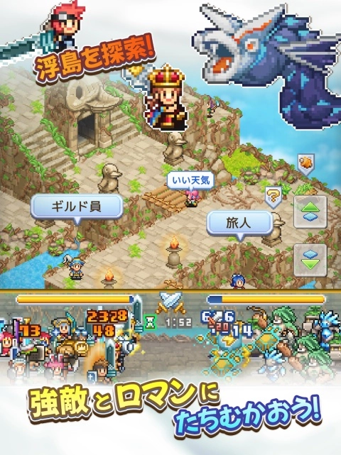 飞空艇探险物语游戏纯净版