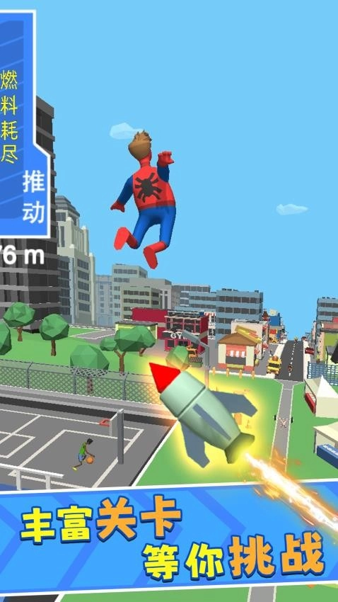 飞车闯关游戏完整版