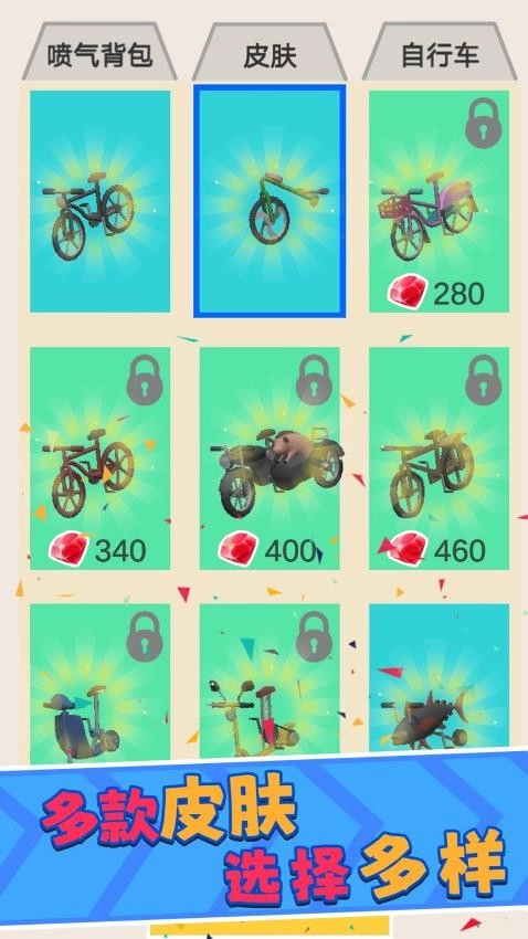 飞车闯关游戏完整版