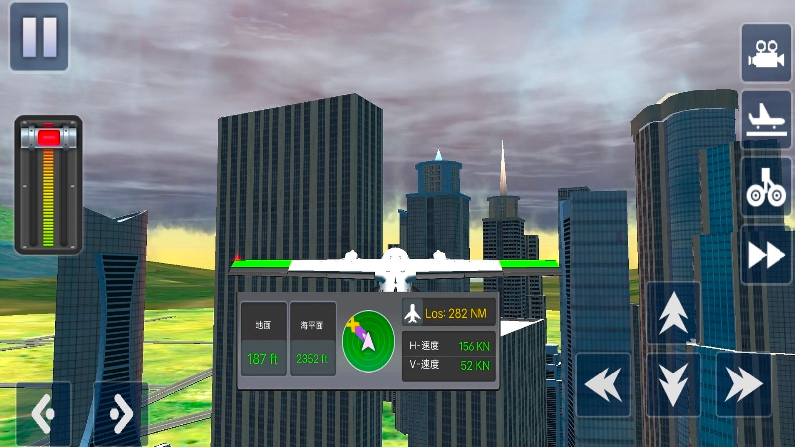 航空飞机驾驶模拟(2)