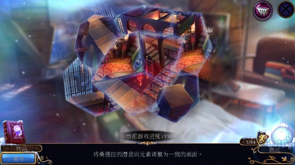 密室逃脱21遗落梦境安卓官方版