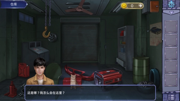 密室与猫游戏无广告版