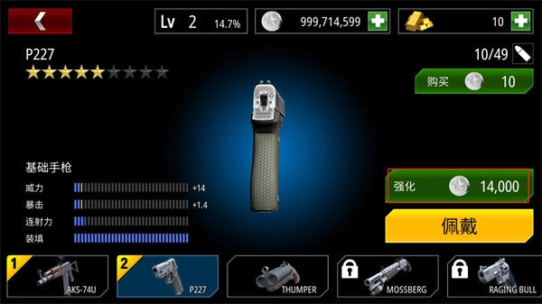 僵尸火力(Zombie Fire安装器)