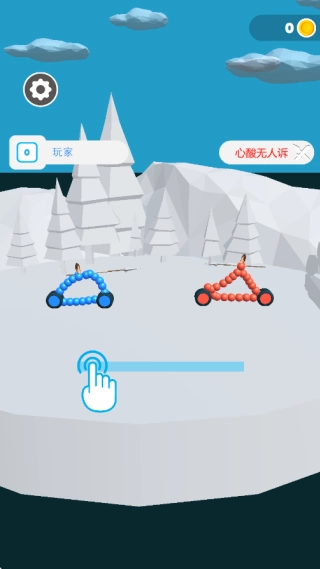 包赢的啊游戏安装包