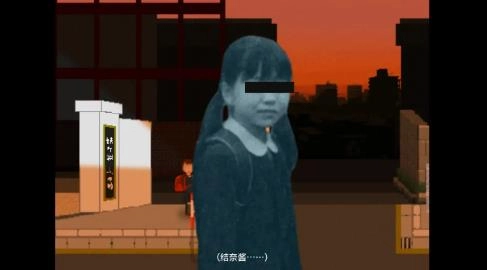 夕阳下的回家路直装游戏版