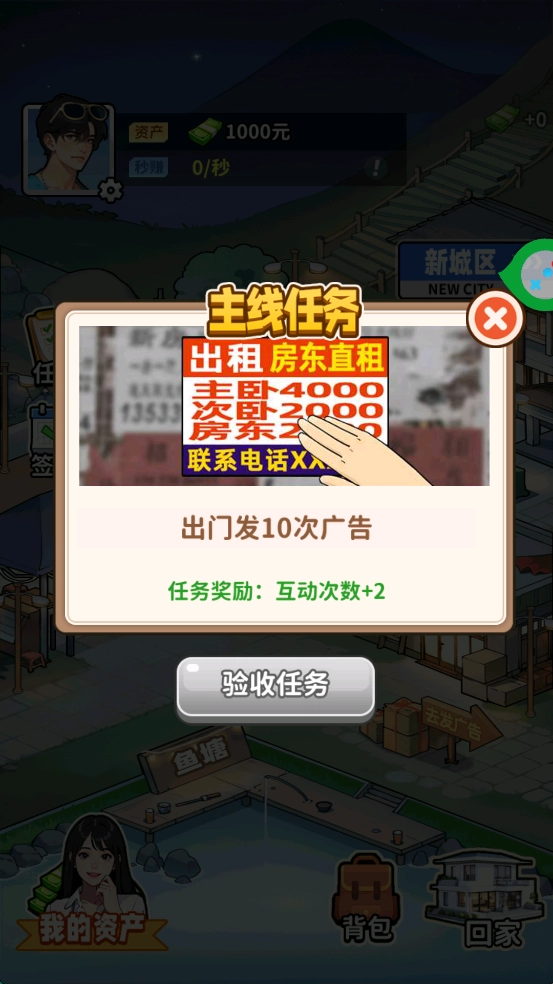 如果人生可以重来(3)