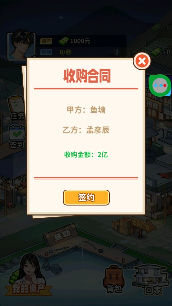 如果人生可以重来(1)