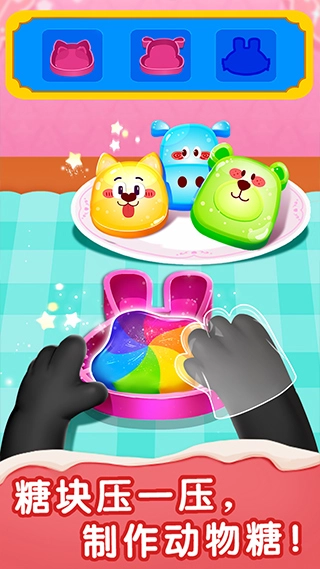 宝宝甜品店手游版