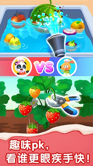 宝宝甜品店手游版