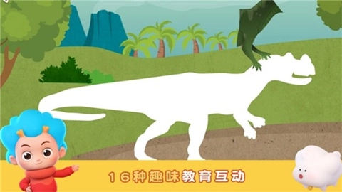 环游侏罗纪官方最新版