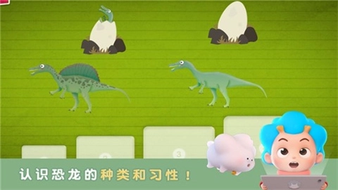 环游侏罗纪官方最新版