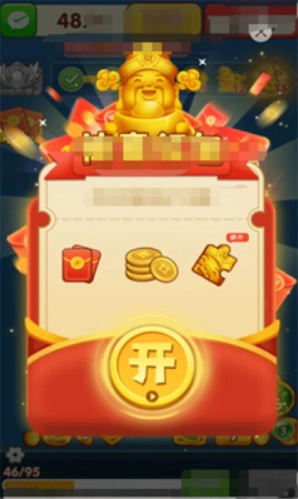 财神进我家免费版