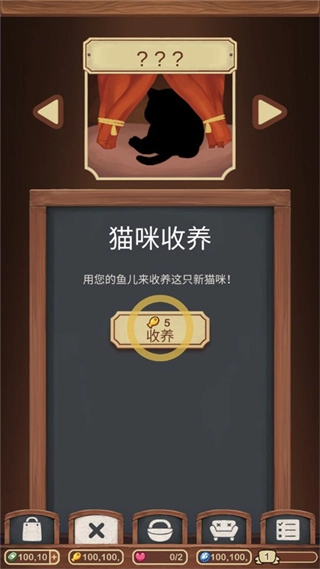 绒毛猫咖啡厅(Cat Cafe器)游戏纯净最新版