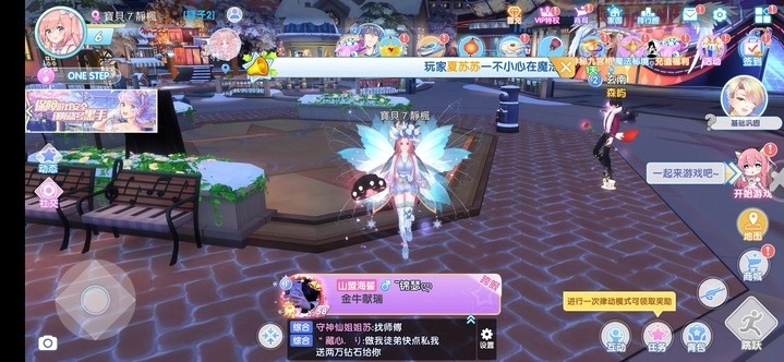 恋与恋练生最新免费版