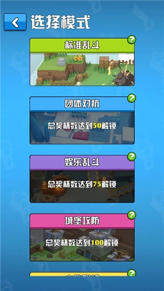 炸鸡派对免费原版