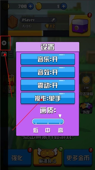 炸鸡派对免费原版