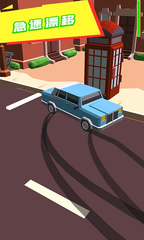 极速飞车漂移游戏纯净版
