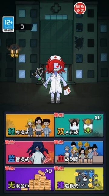 请选择你的陷阱(3)