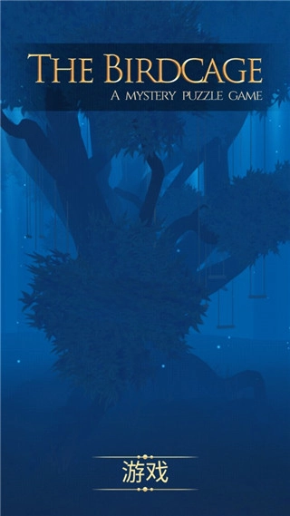 笼中鸟(The Birdcage)(2)