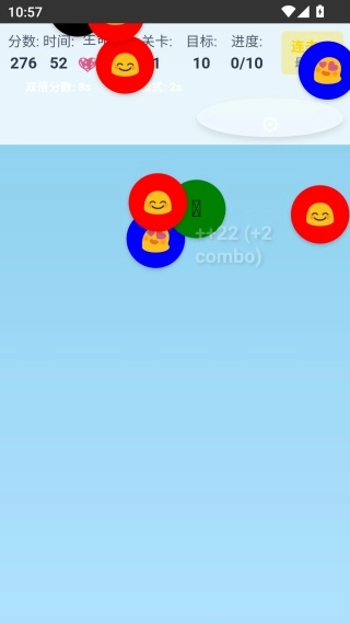 百分百命中手机正版