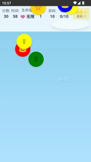 百分百命中手机正版