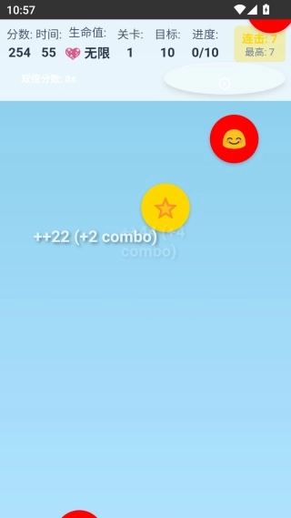 百分百命中手机正版