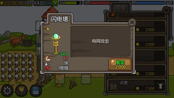 工程车跳跃(GrowCastle)游戏完整版