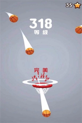 欢乐投篮作战(5)