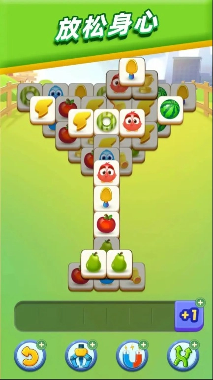 砖块消消消原版