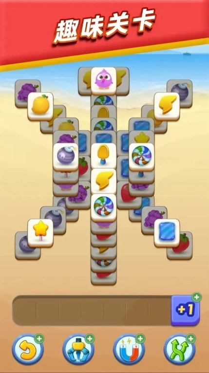 砖块消消消原版