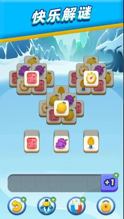 砖块消消消原版