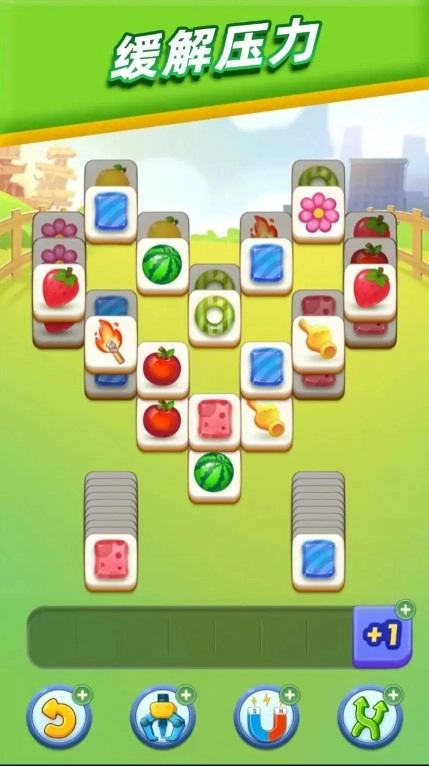 砖块消消消原版