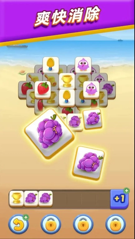砖块消消消原版
