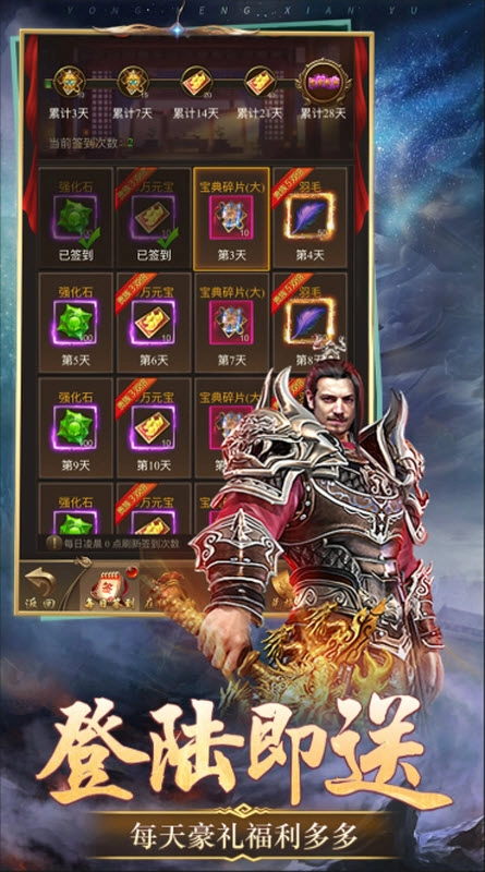 天魔劫手机最新版