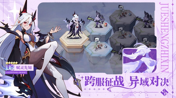 决胜之心(福利版(1)