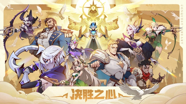 决胜之心(福利版(5)