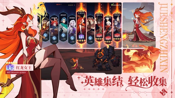 决胜之心(福利版(4)