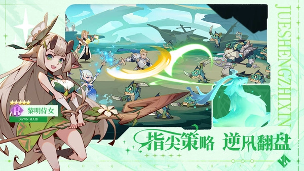 决胜之心(福利版(2)