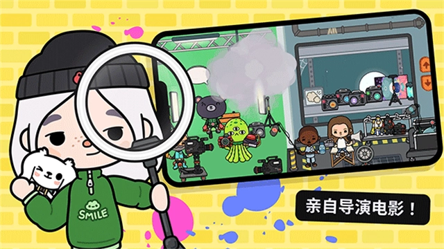 托卡生活世界(全解锁版