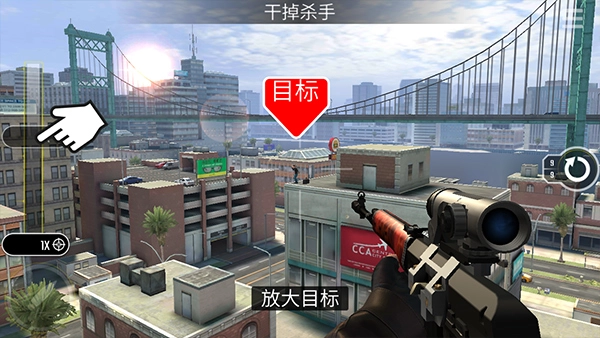 终极狙击手(Pure Sniper)(2)