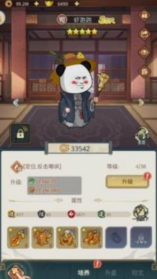 虾军集训地游戏最新版