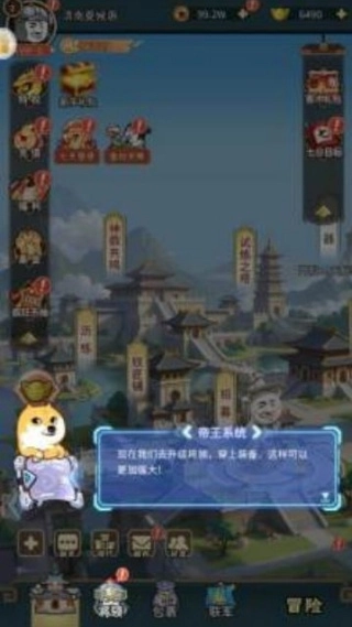 虾军集训地游戏最新版